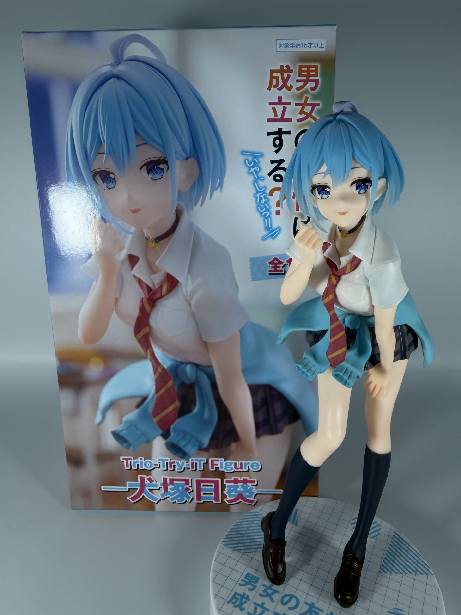 フリュー 犬塚日葵 プライズフィギュアレビュー | オタレビュー